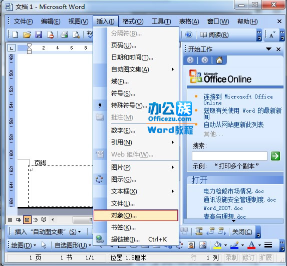 ߹֣Ϊword2003mp3