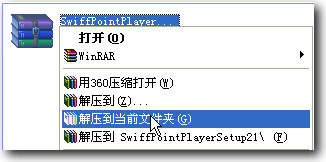 pptôSwiff Point Playerʵ ̳