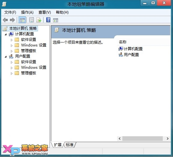 Win8ϵͳMetroûг