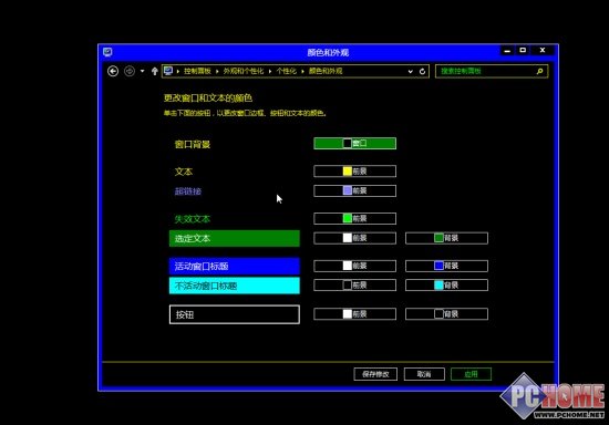 Win8ϵͳ͸