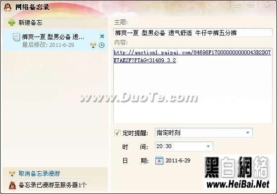 籸¼
