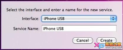iPhone USB网络共享设置