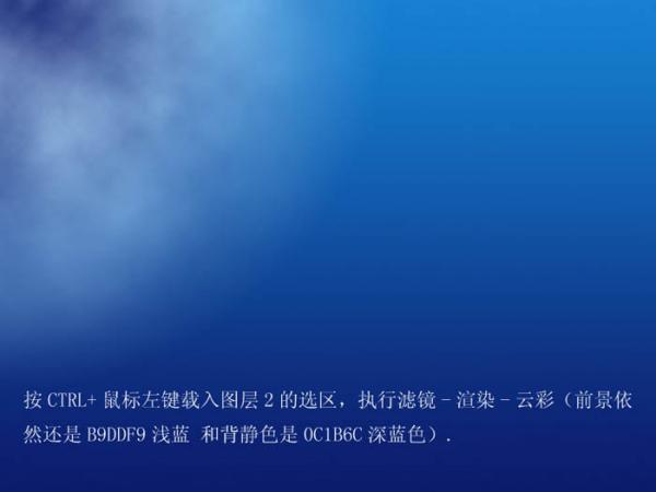 ps滤镜-打造魅力海景图