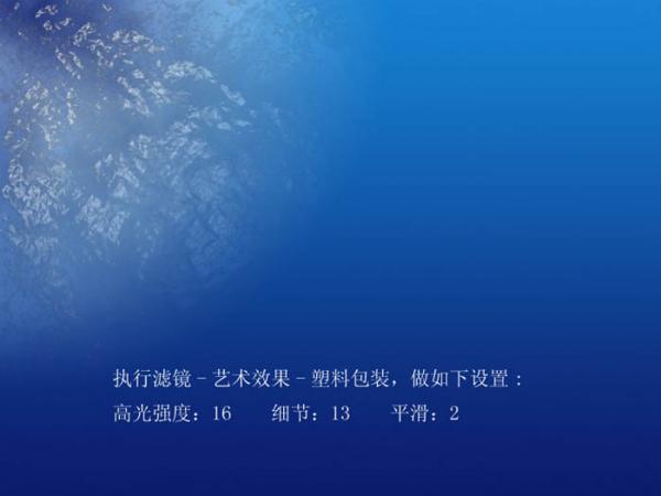 ps滤镜-打造魅力海景图