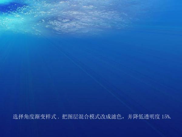 ps滤镜-打造魅力海景图