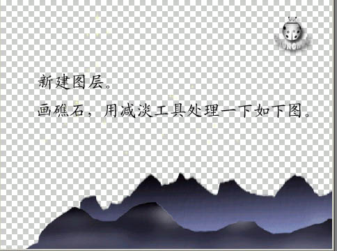 ps滤镜-打造魅力海景图