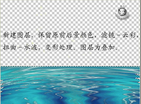 ps滤镜-打造魅力海景图