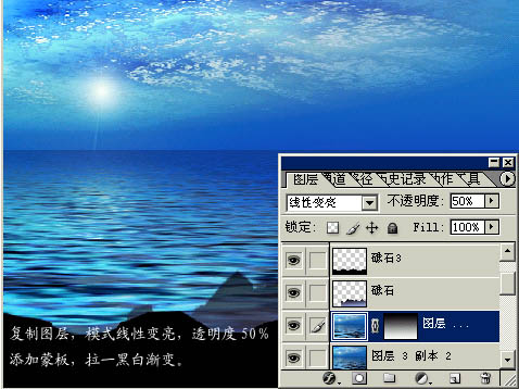 ps滤镜-打造魅力海景图
