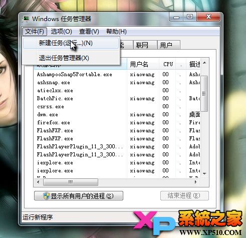 ɾWin7֪ͨЧͼķ