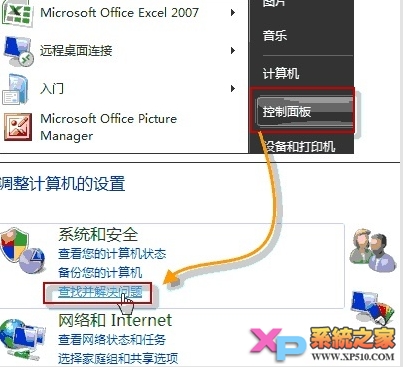 Win7û