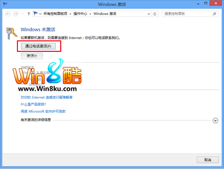 Win8绰ϸָ