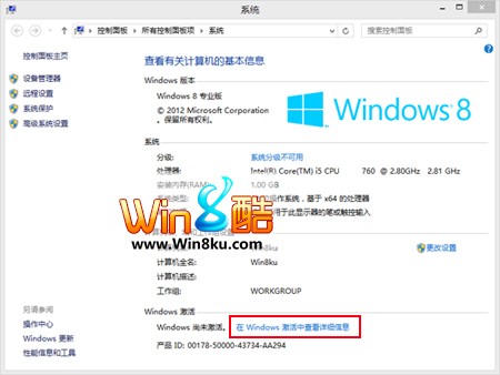 Win8绰ϸָ