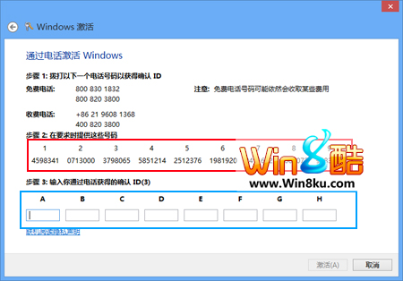 Win8绰ϸָ