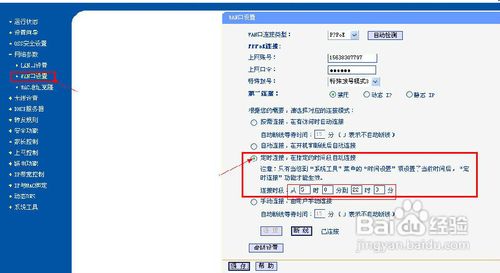 ʹTP-LINK·ʱ