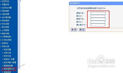 ʹTP-LINK·ʱ