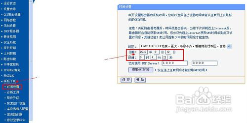 ʹTP-LINK·ʱ