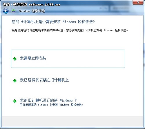 Win7ţʵļ