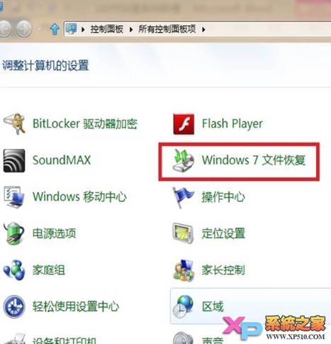 Win8ϵͳӳļ