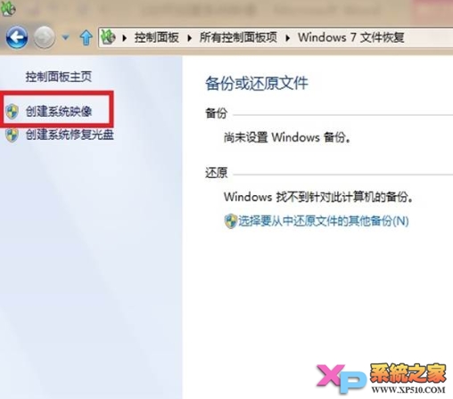 Win8ϵͳӳļ