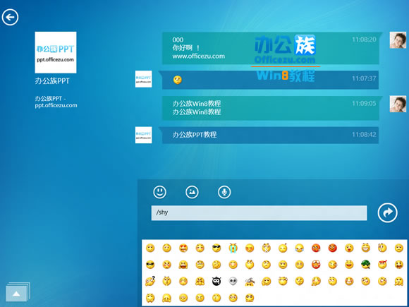 windows8ذװQQָ