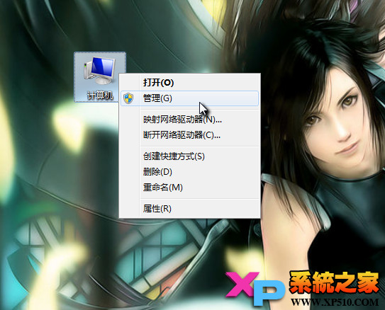 win7音频服务未运行怎么办?