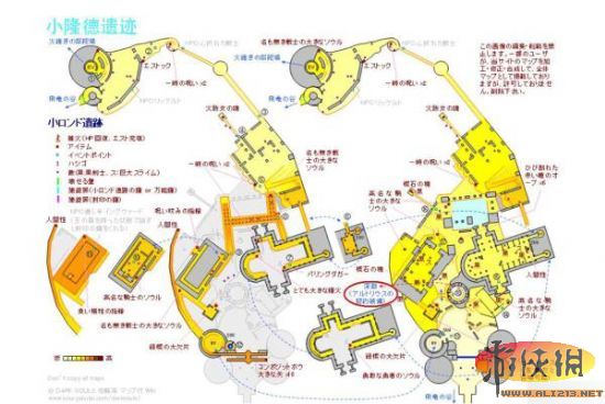 《黑暗之魂》普通武器+15的技巧