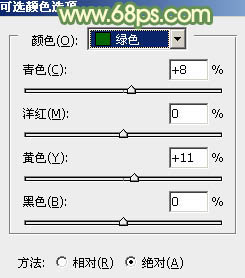 ps图片处理-为照片添加唯美黄褐色