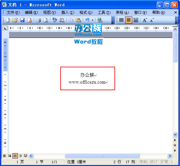 Word2003ֵɫ÷