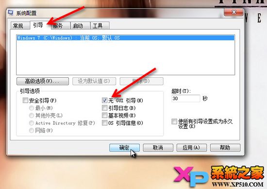 Win7ϵͳرGUIķ