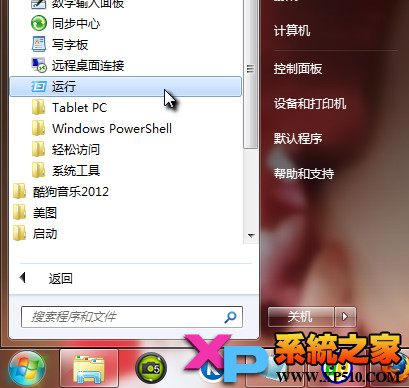 Win7ϵͳرGUIķ
