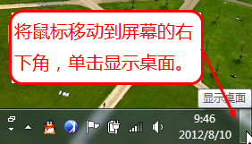 Windows7Ӧü