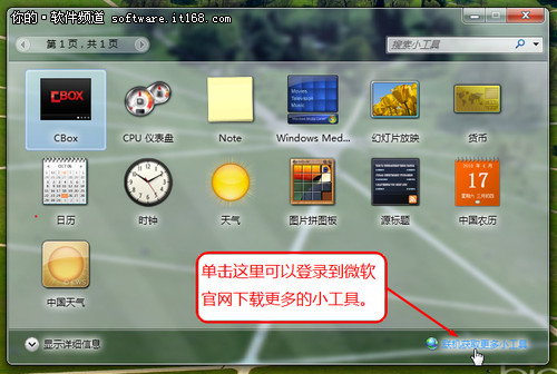 Windows7Ӧü