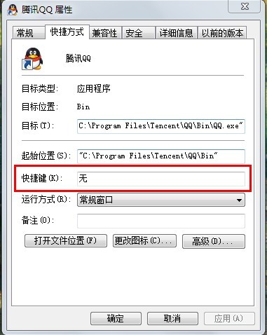 Win 7ݼüɣ