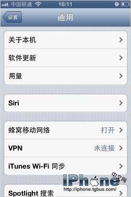 ƻiOS6 SiriĶԻ̳