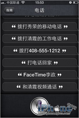 ƻiOS6 SiriĶԻ̳