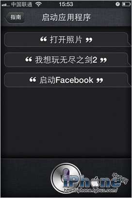 ƻiOS6 SiriĶԻ̳