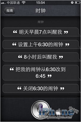 ƻiOS6 SiriĶԻ̳