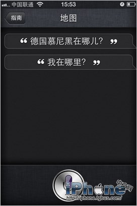 ƻiOS6 SiriĶԻ̳