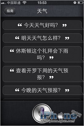 ƻiOS6 SiriĶԻ̳