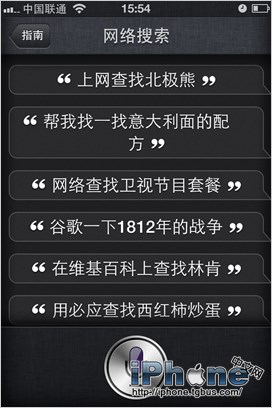 ƻiOS6 SiriĶԻ̳