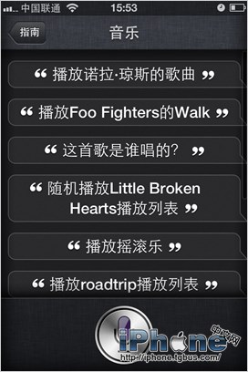 ƻiOS6 SiriĶԻ̳