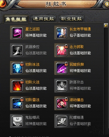 ն޸İˢͼӵ