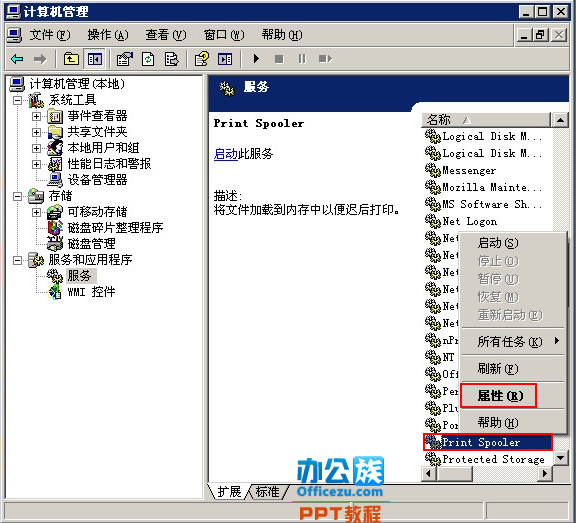 pptӡʾ޷ҵDocument