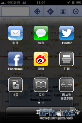 iOS6Ļһӹȸͼ