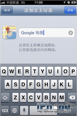 iOS6Ļһӹȸͼ