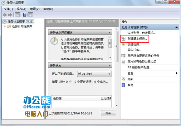 win7ƻ