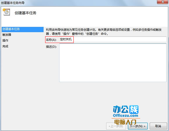 win7ƻ