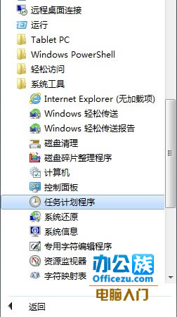 win7ƻ