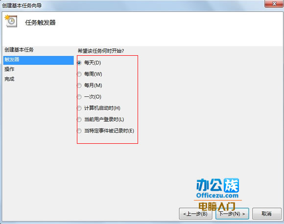 win7ƻ