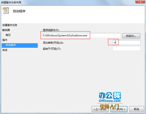 win7ƻ